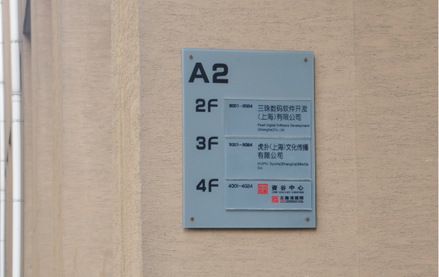 上海导视设计公司